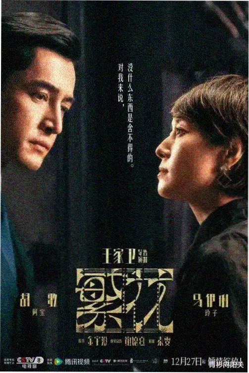 97在线视频刑侦剧沉默的证词
