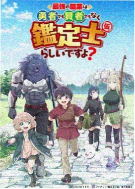 97在线视频动漫番剧机械心事